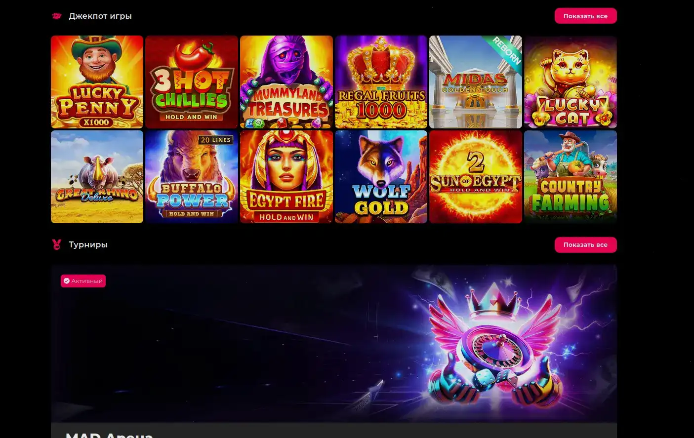 Способы оплаты Drift casino